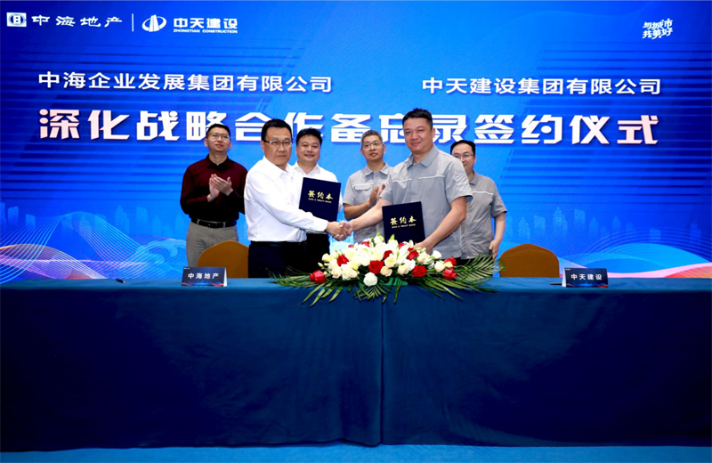 2021年5月31日，为深化战略合作，yd12399云顶集团建设-中海地产项目管理提升会在北京举行。